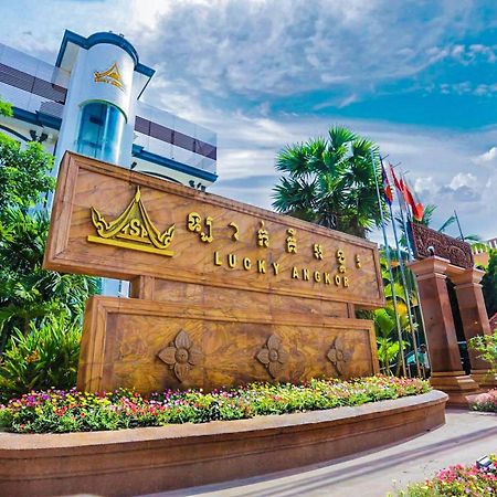 Lucky Angkor Hotel & Spa Сиемрип Экстерьер фото